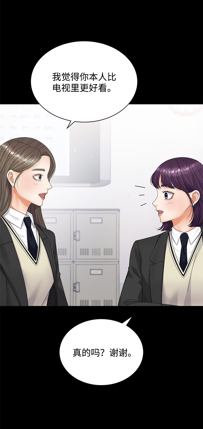 第31话2