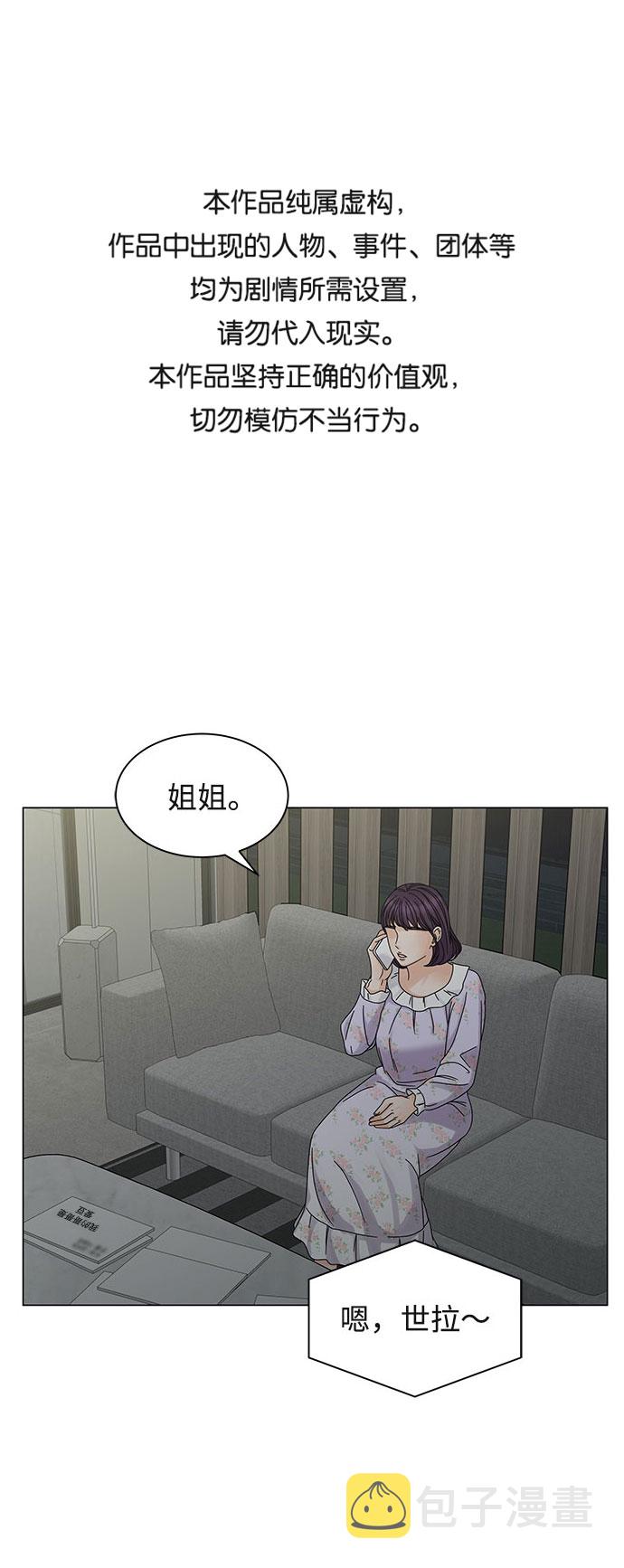 第7话0