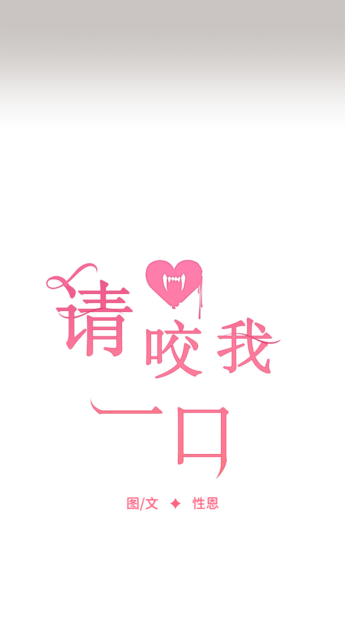 第28话4