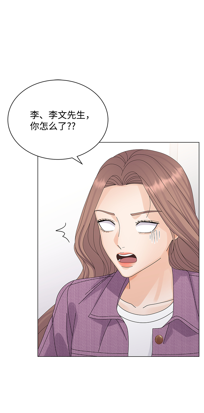 第20话2