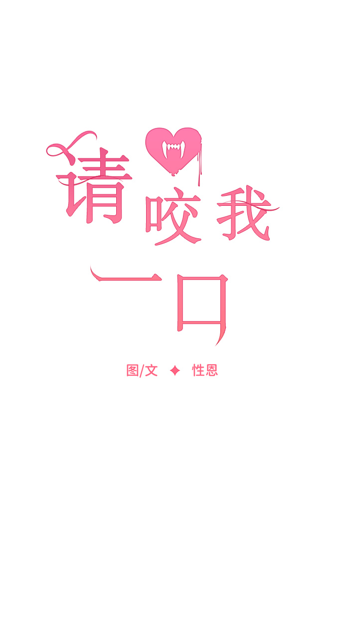第20话4