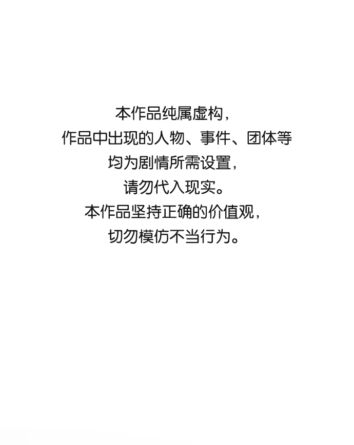 第46话0