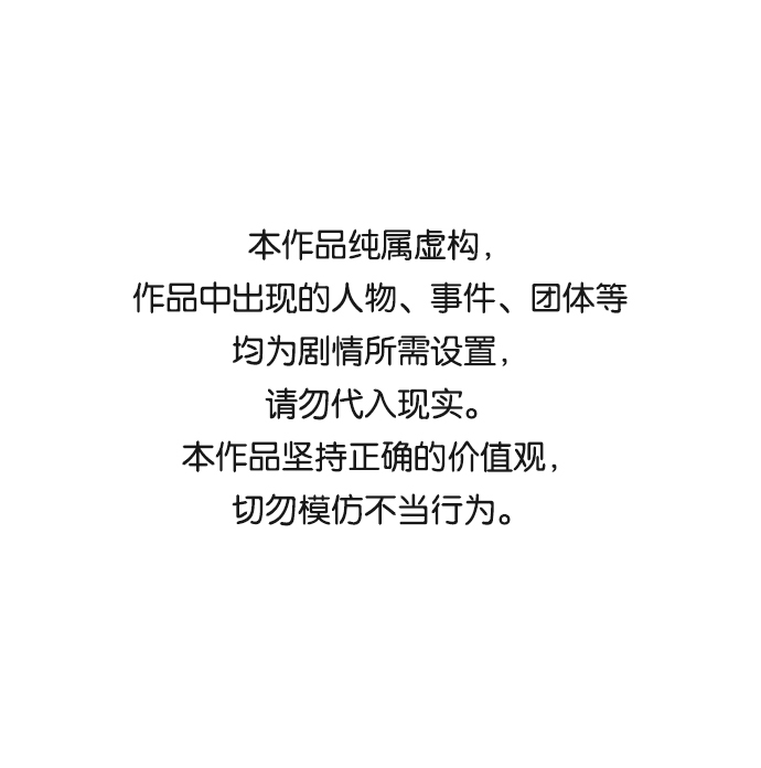 第31话0