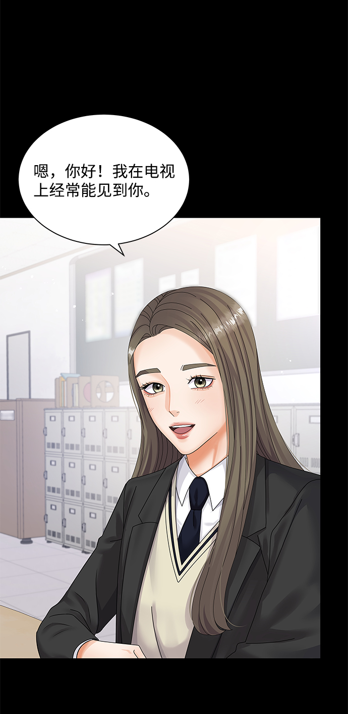 第31话1