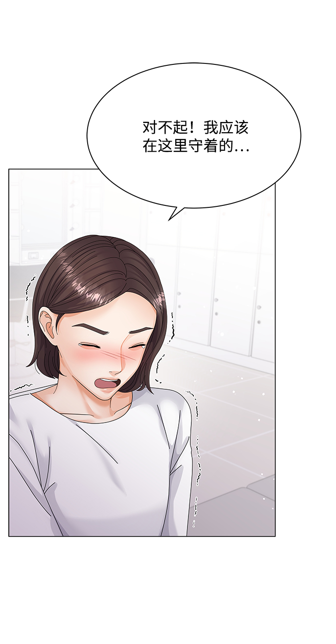 第30话4