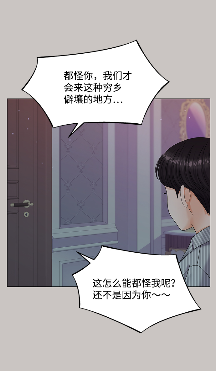第46话2