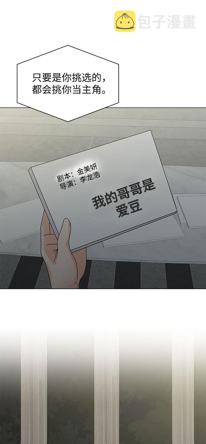 第7话2