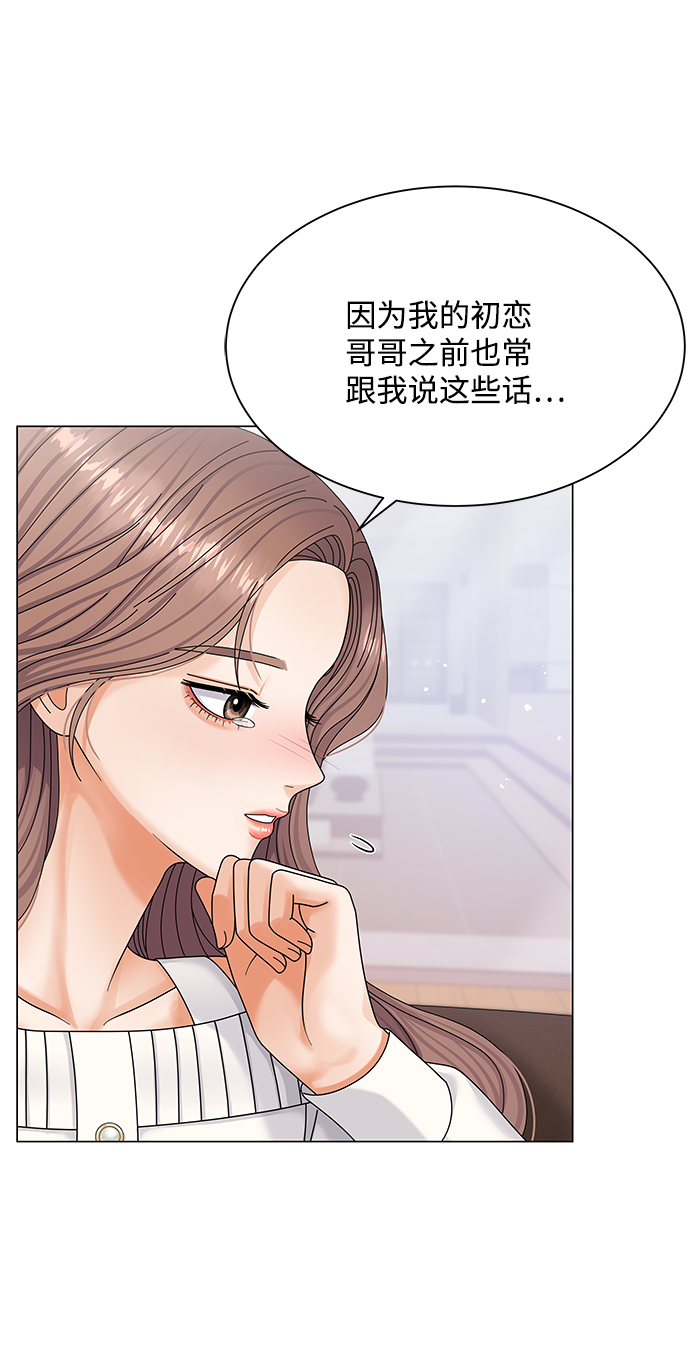 第48话4