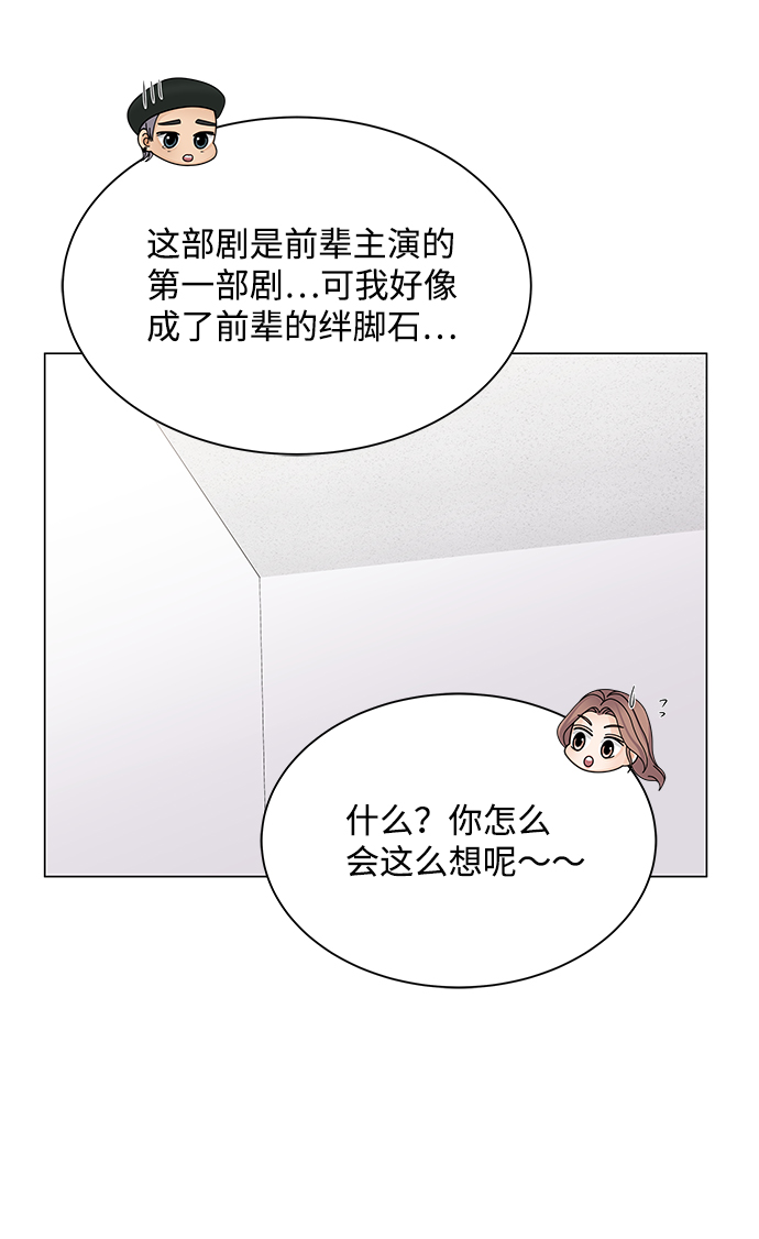 第20话2