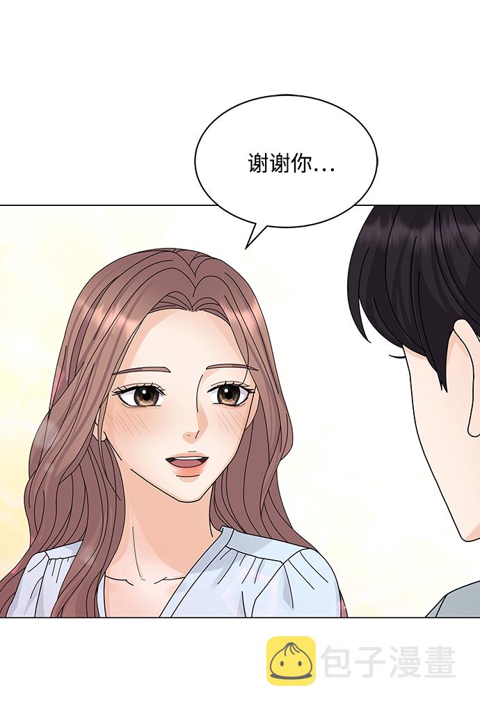 第9话3