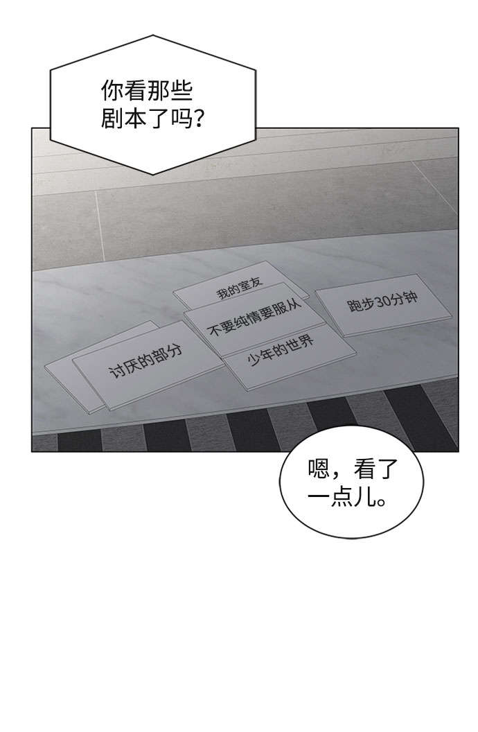第7话4