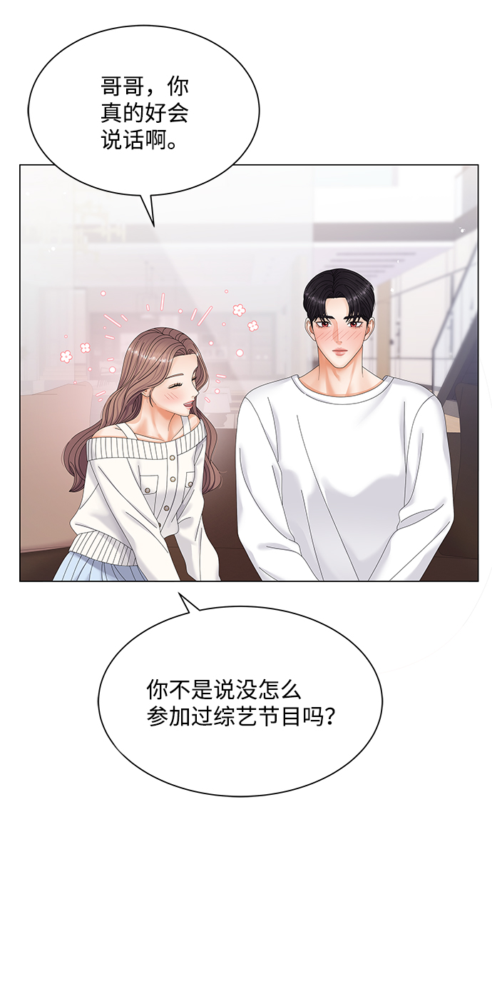 第46话3
