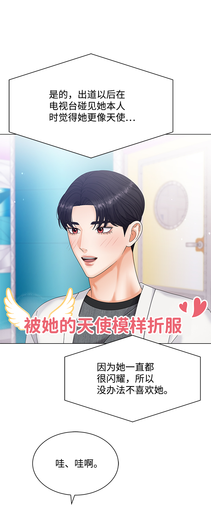 第46话2