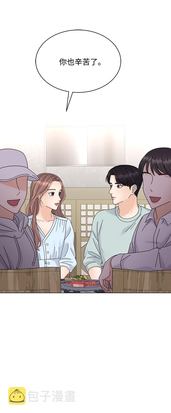 第9话4