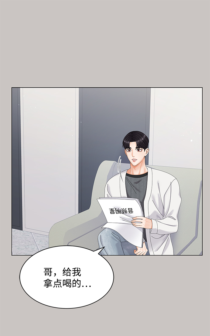 第44话3
