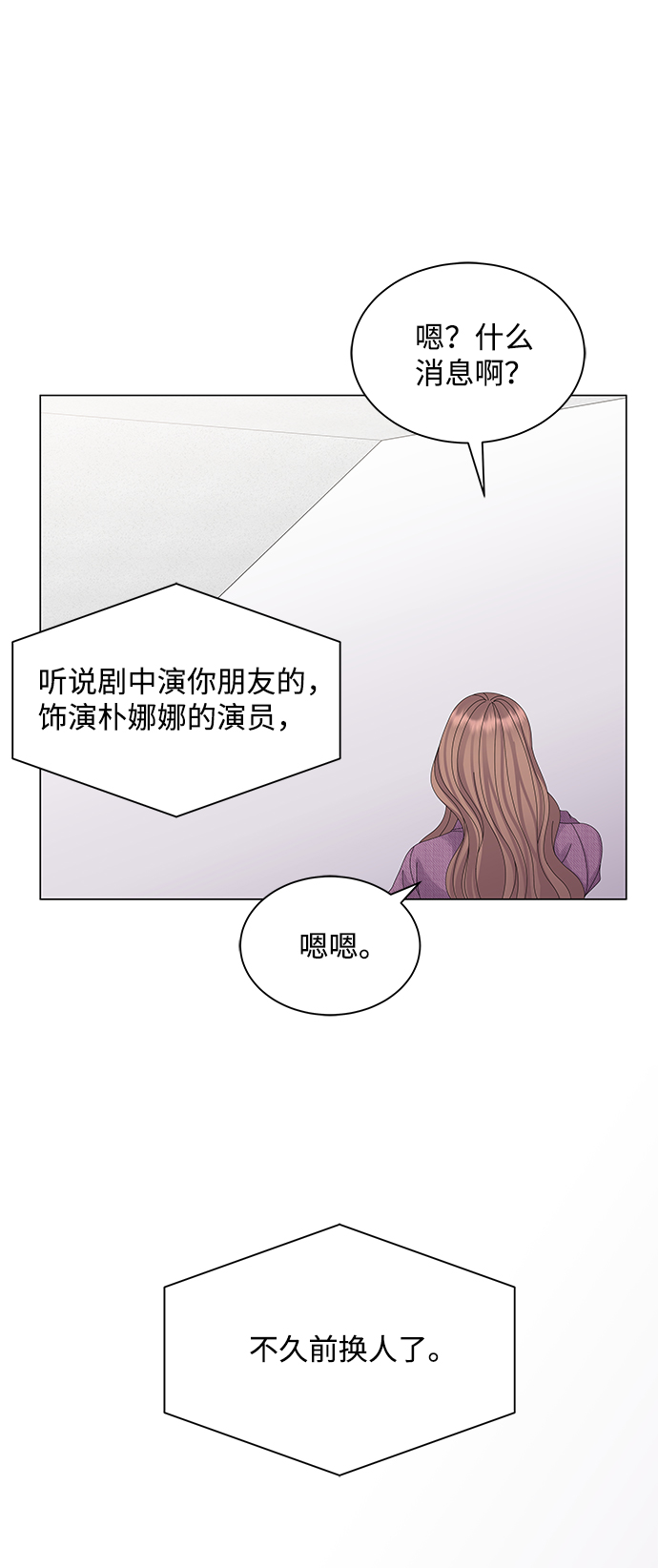 第20话0