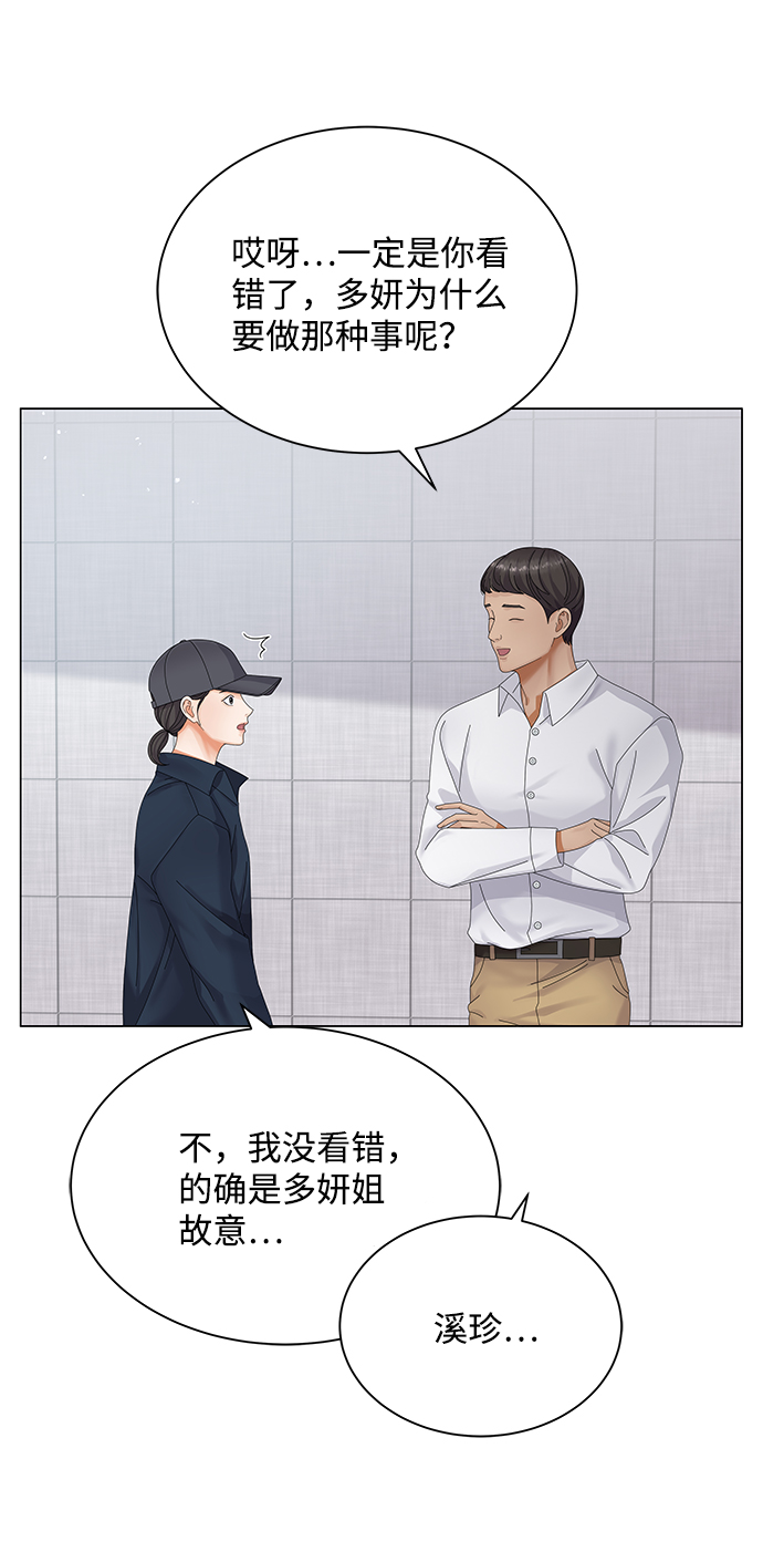 第31话4