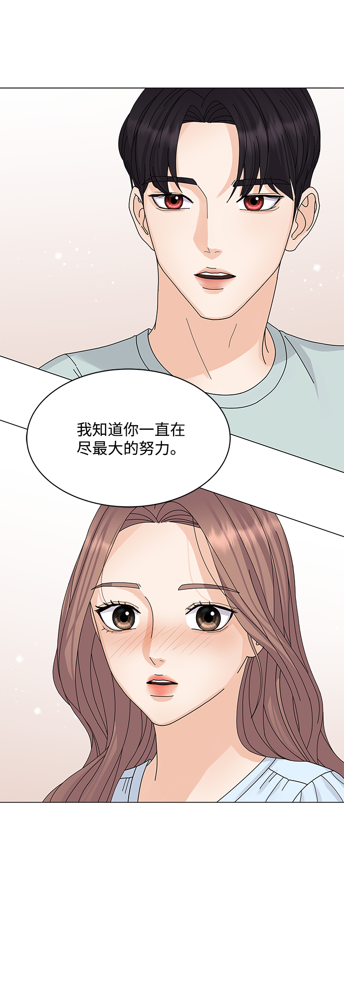 第9话2