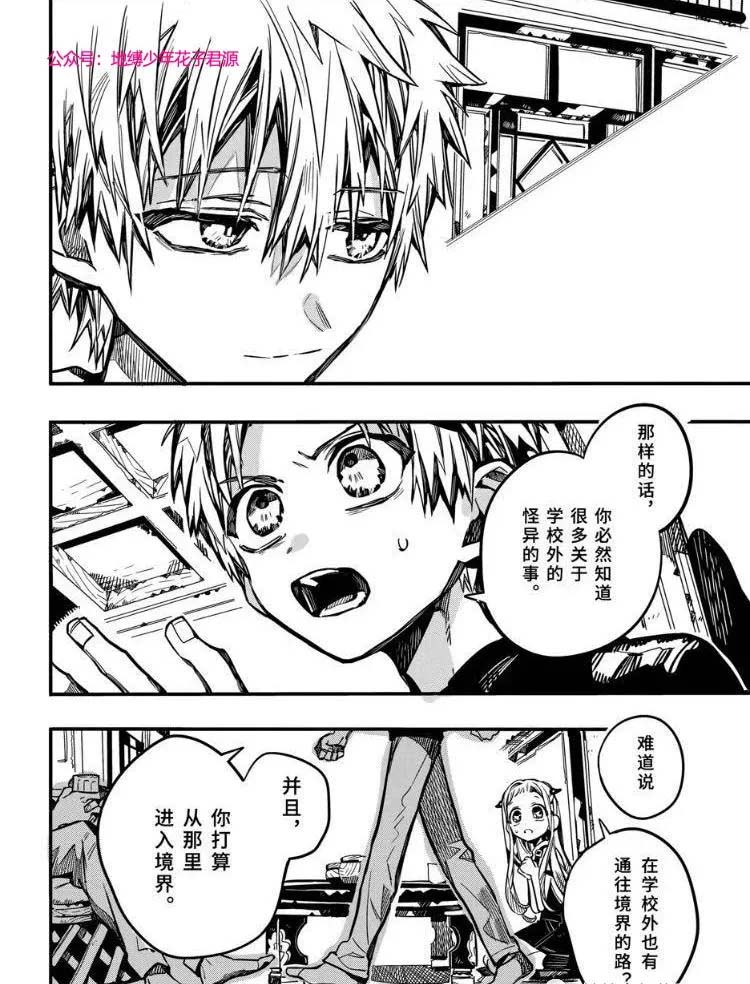 第73话1