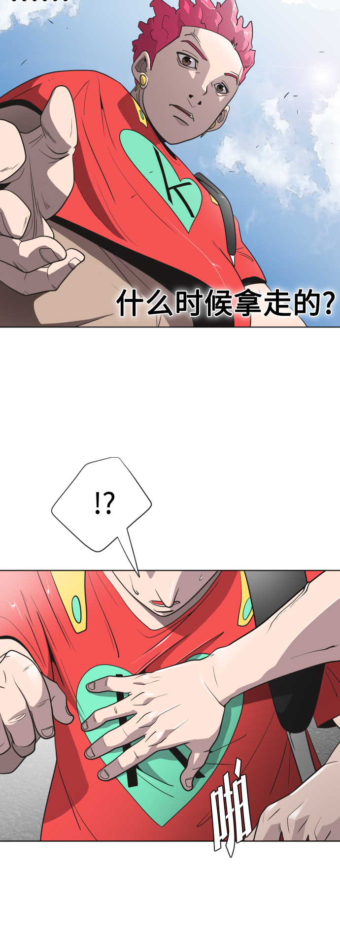 第20话0