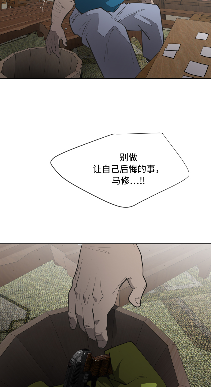 第46话3
