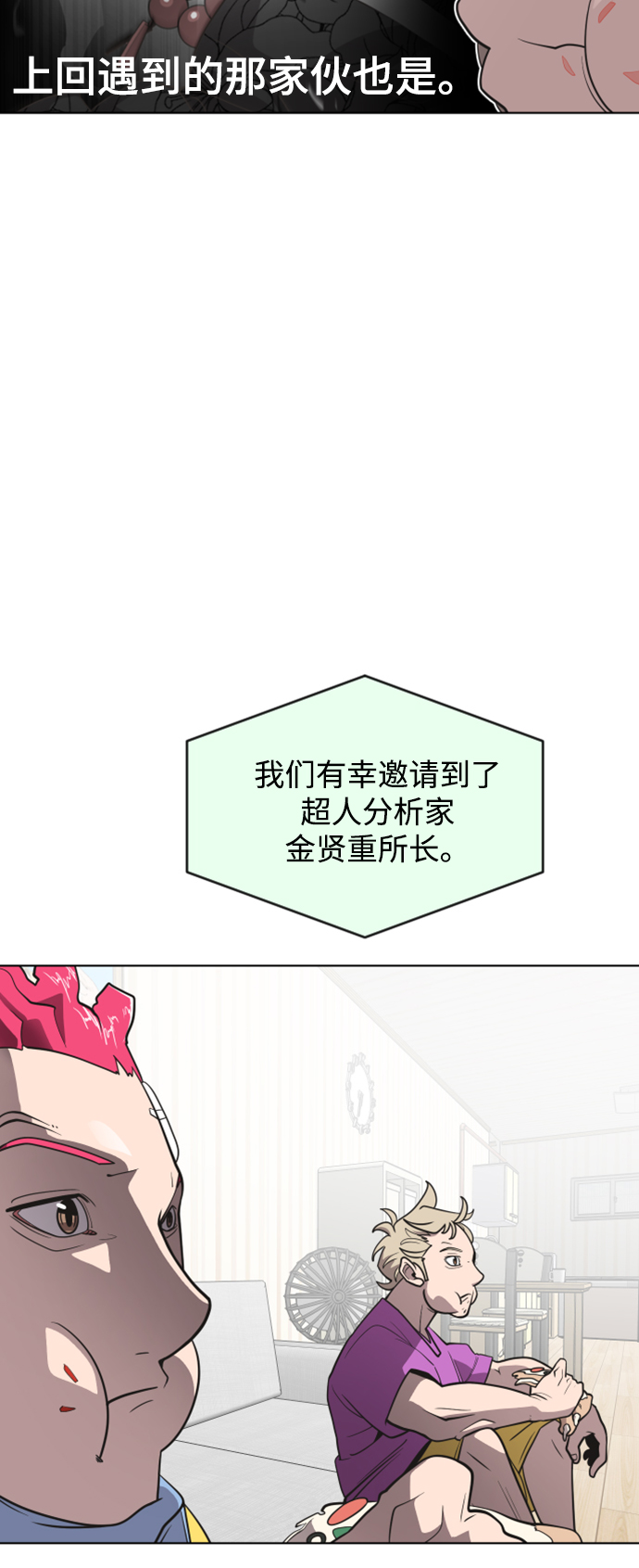 第37话0