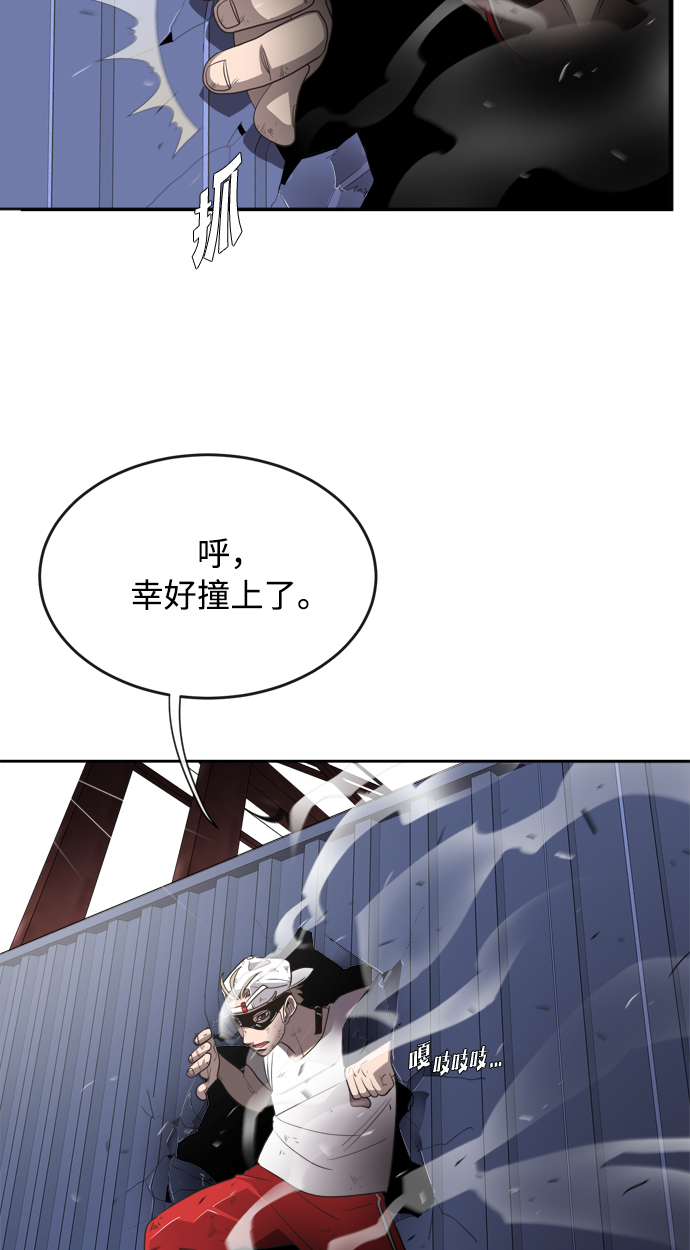 第3话2