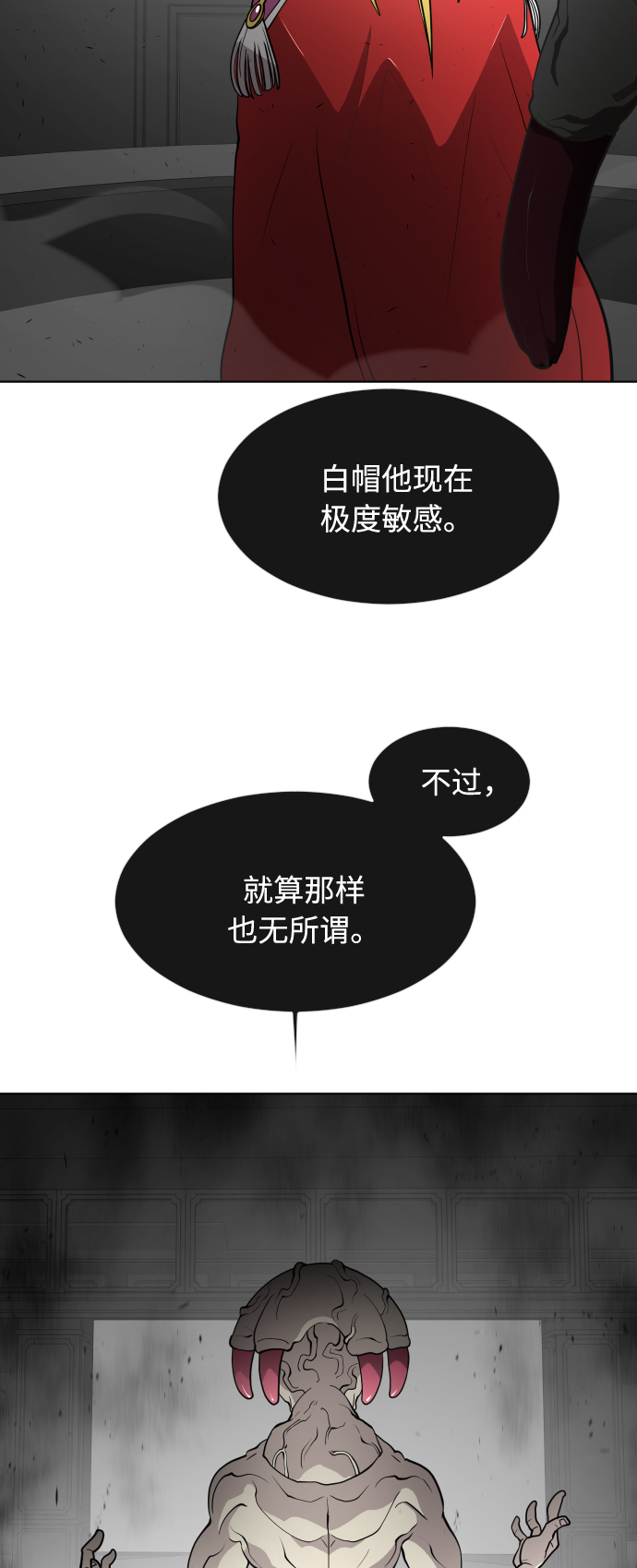 第56话4