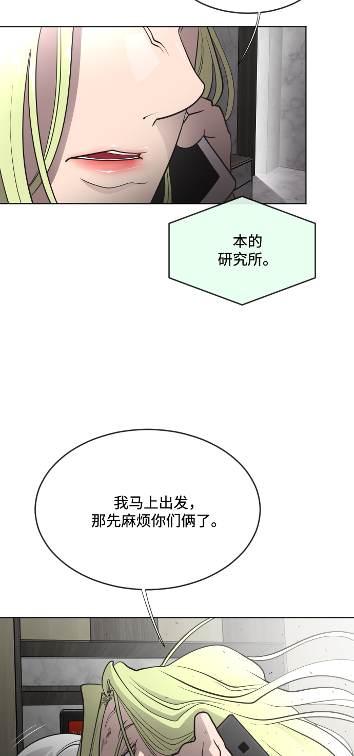 第38话1