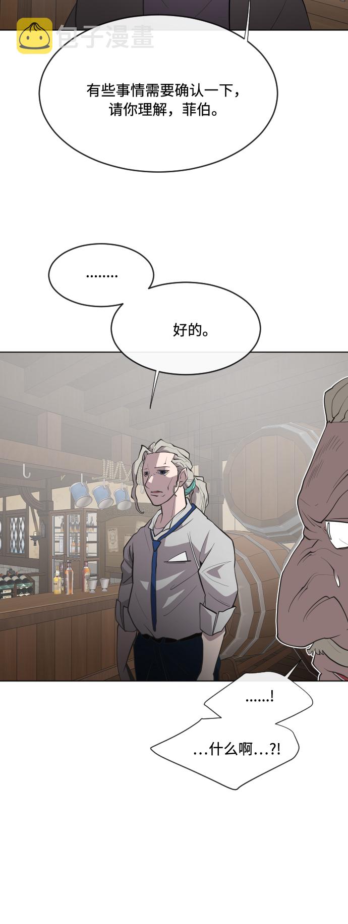 第46话4