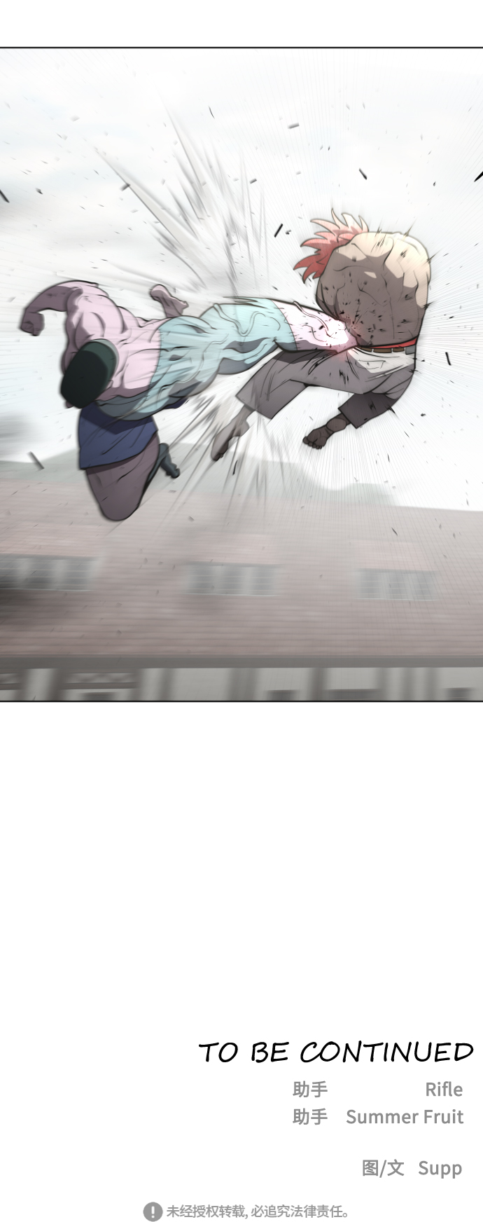 第48话2