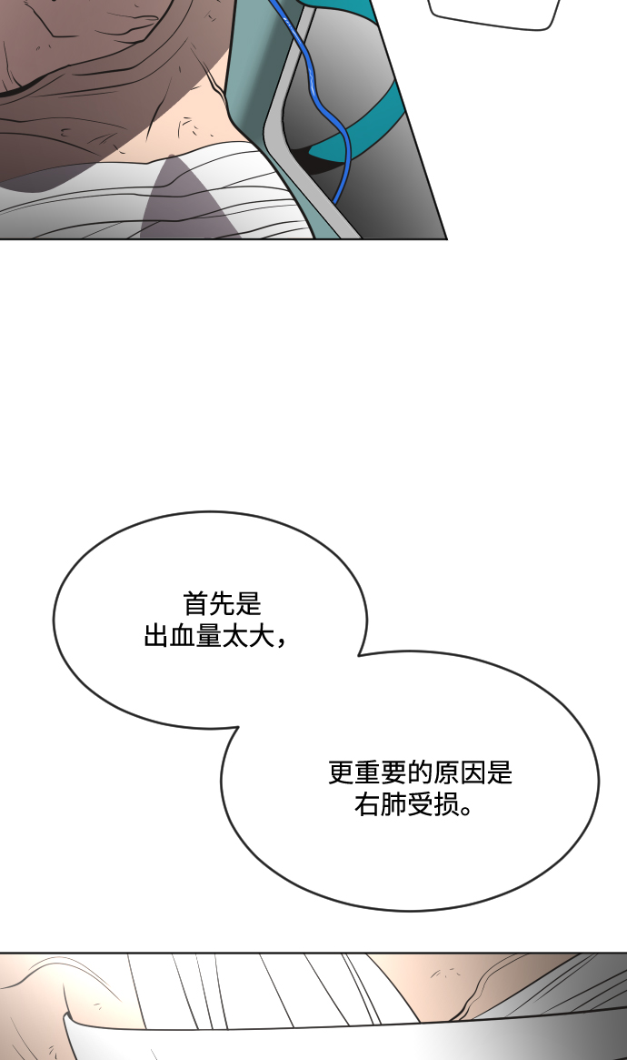 第29话2