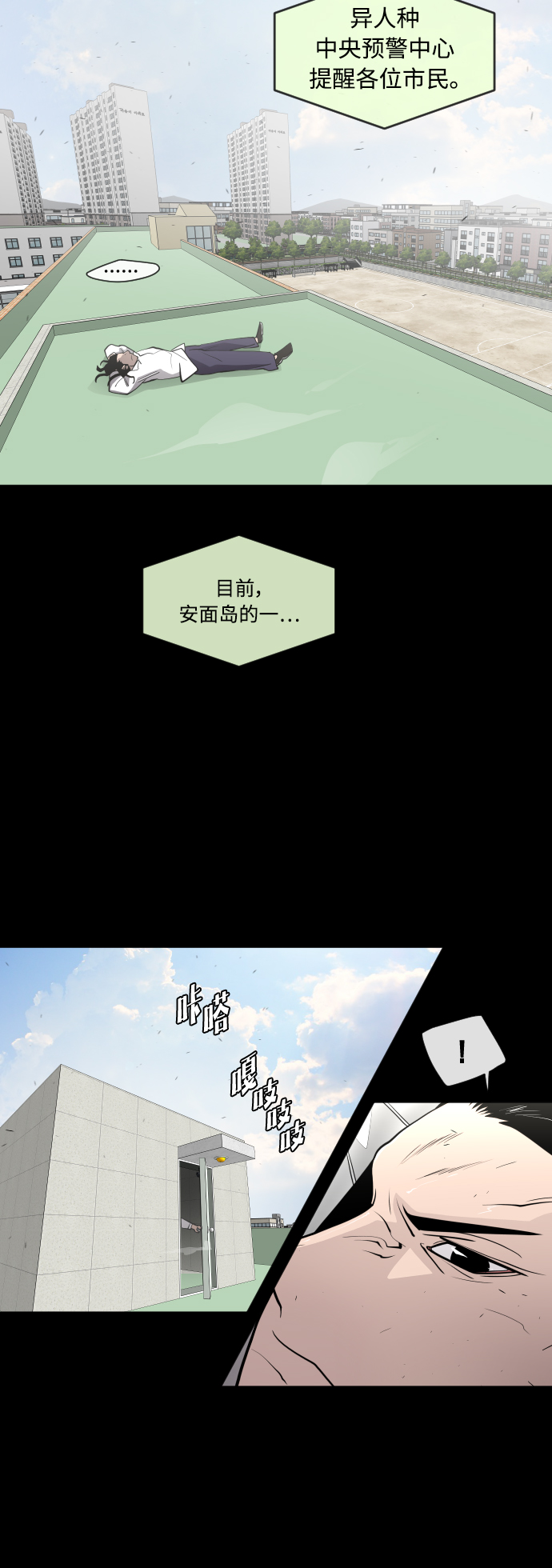 第64话1