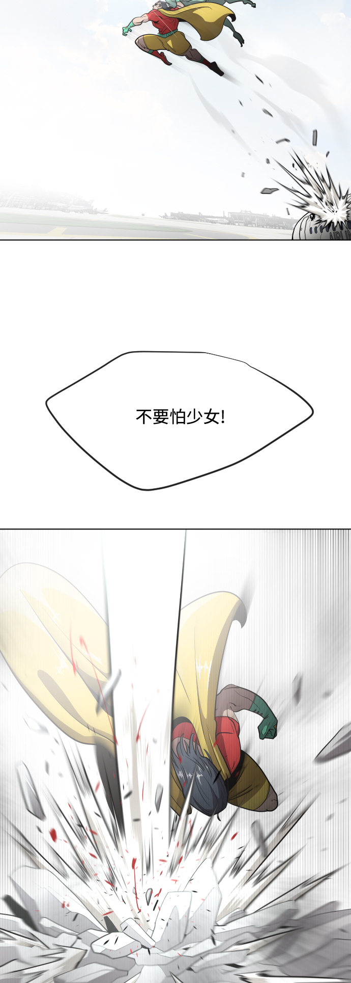第25话0