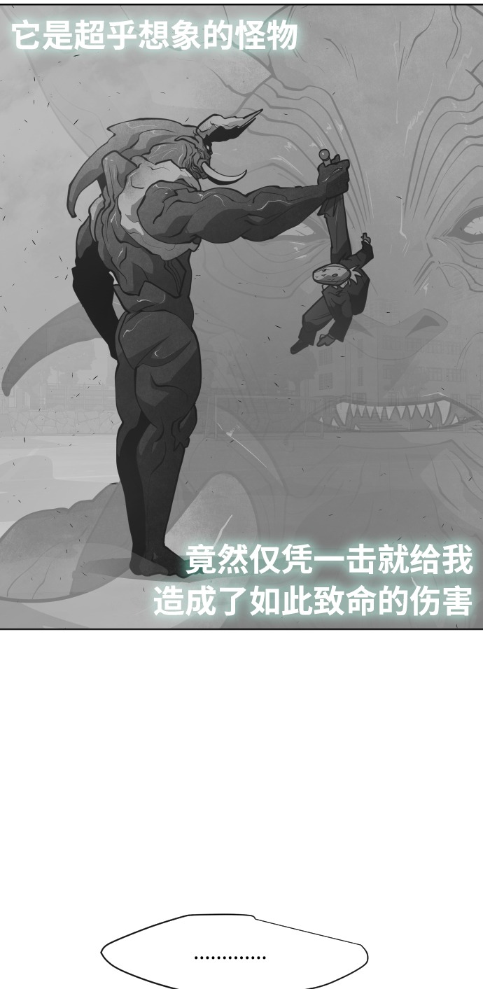 第68话3