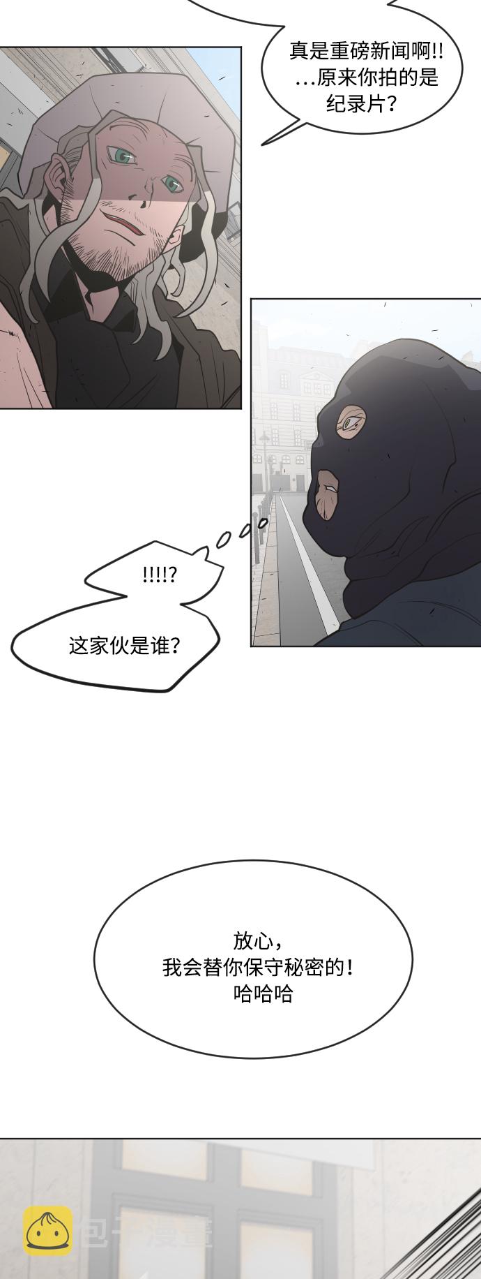 第56话3