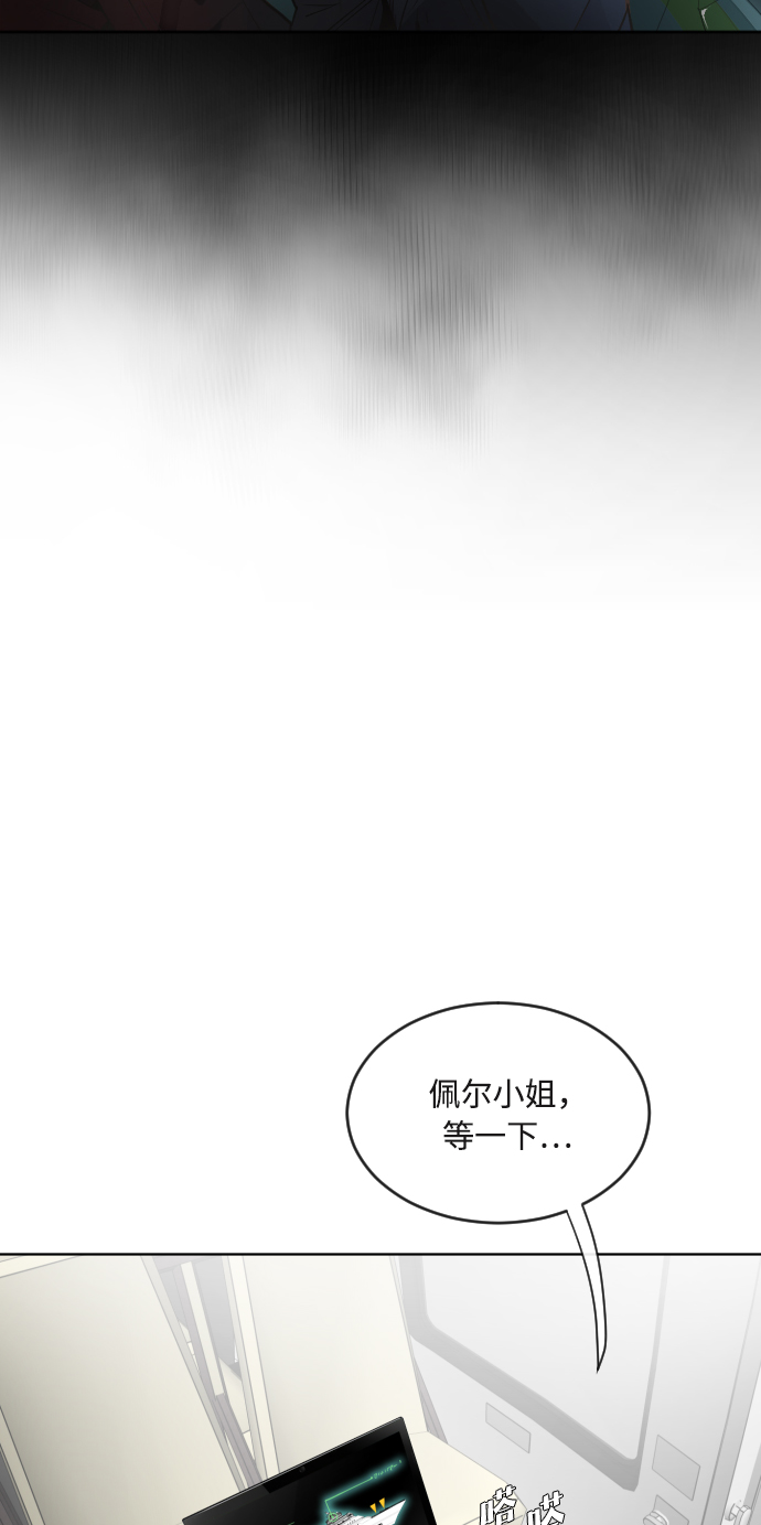 第11话4