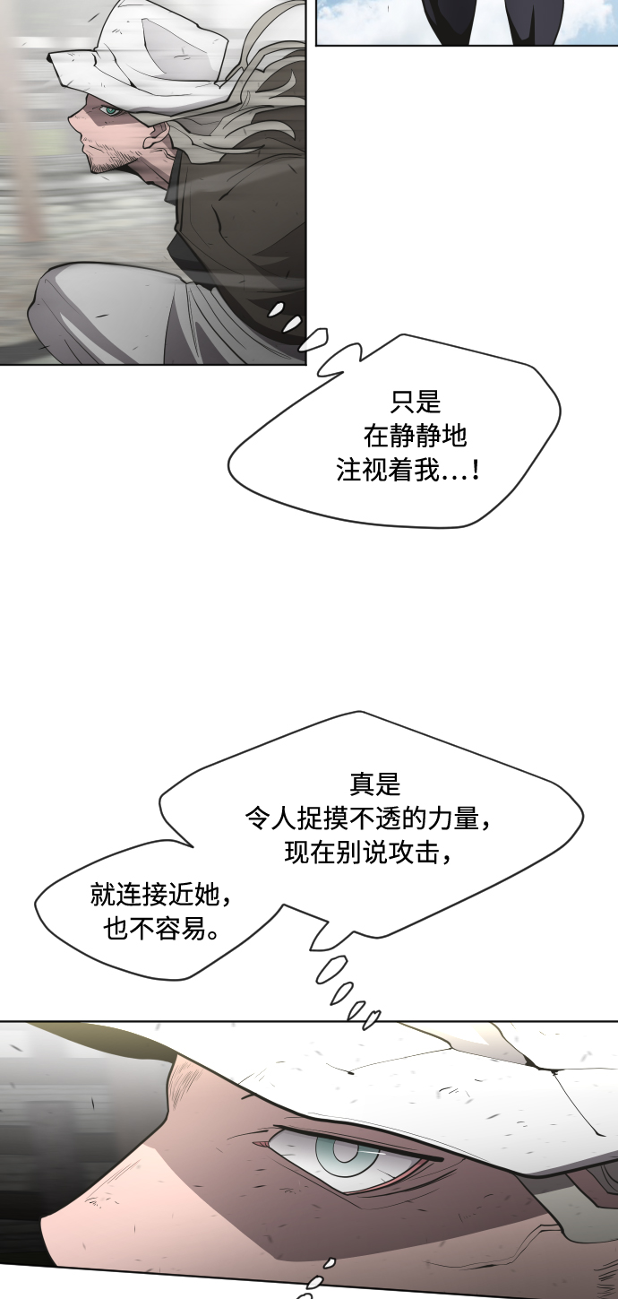 第51话2