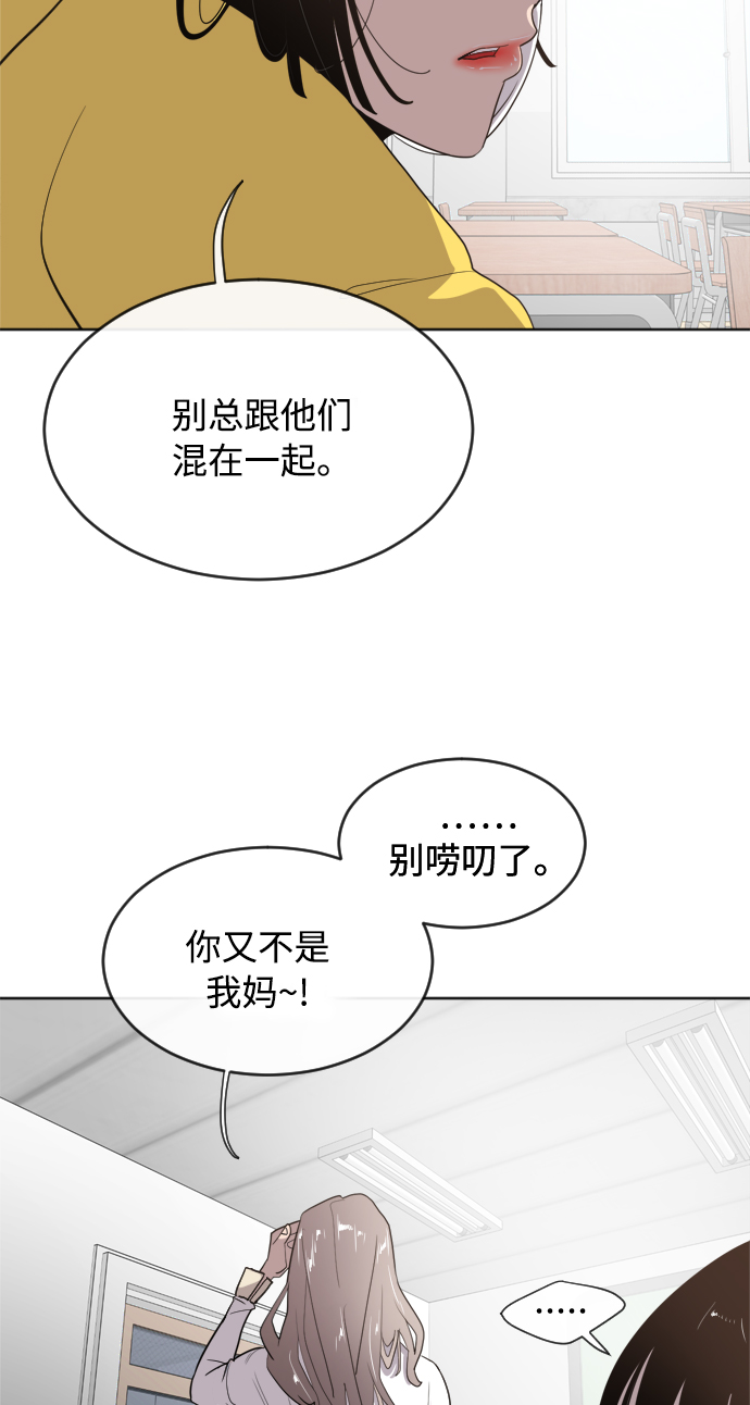 第6话3