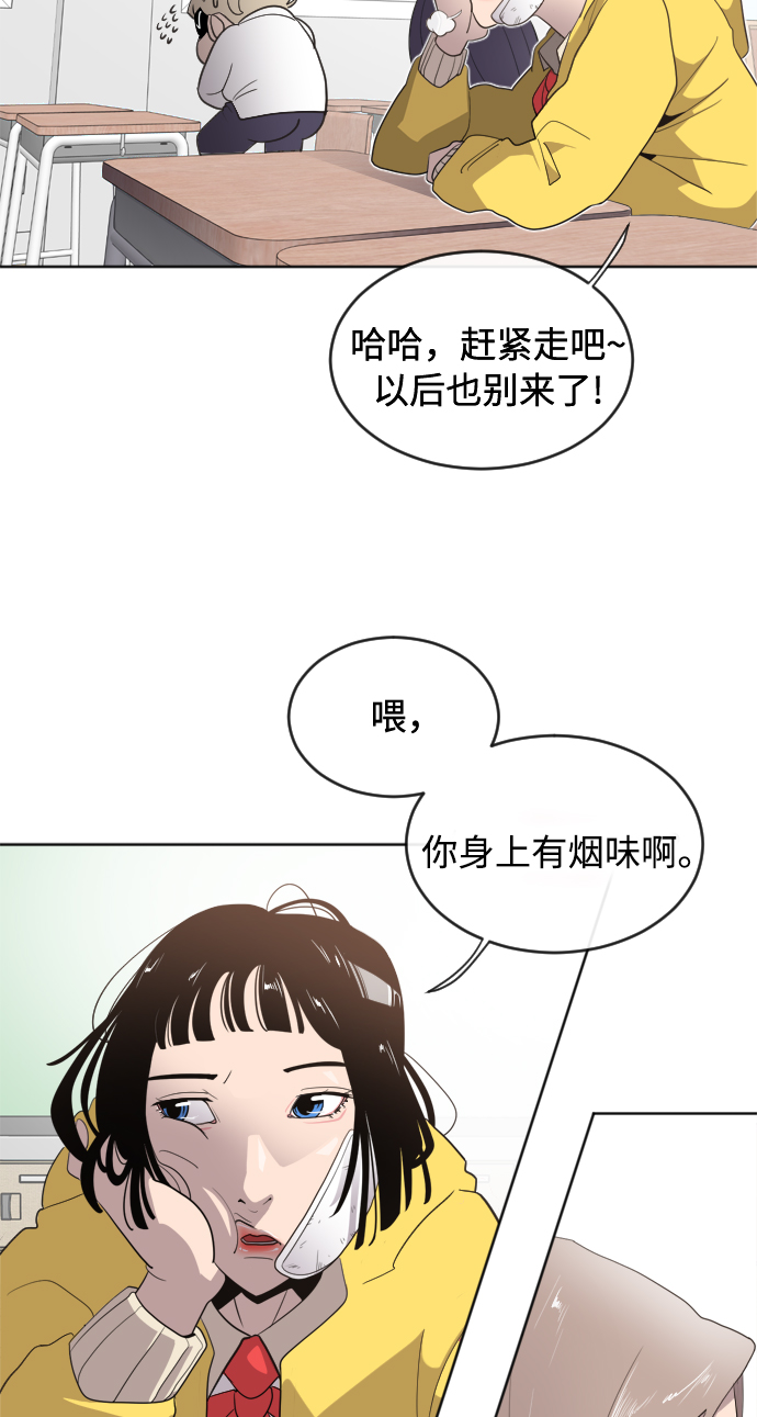 第6话1