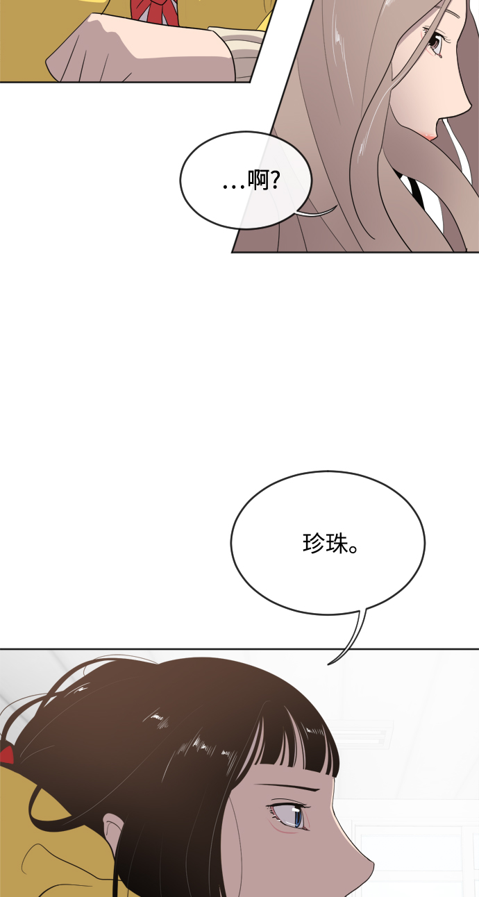 第6话2