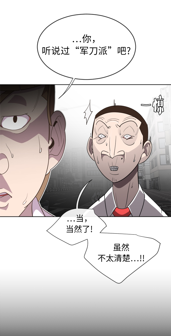 第6话3