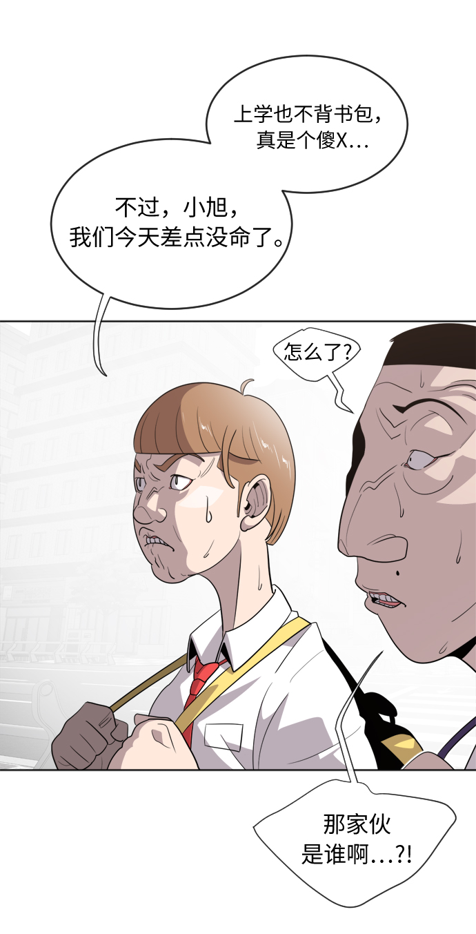 第6话2