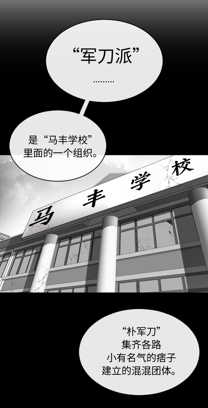 第6话4