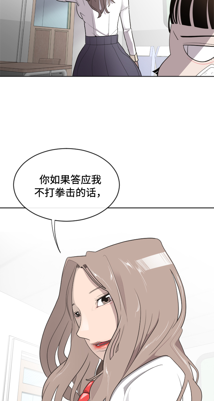 第6话4