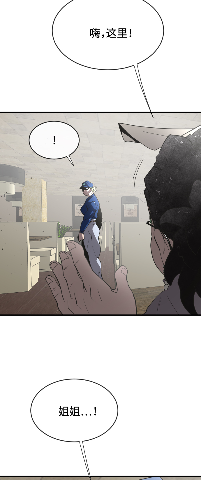 第40话2