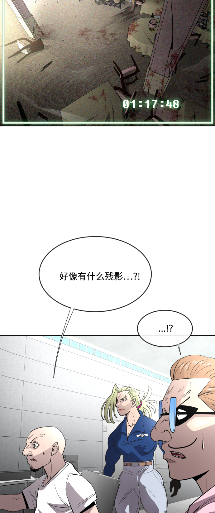 第39话3