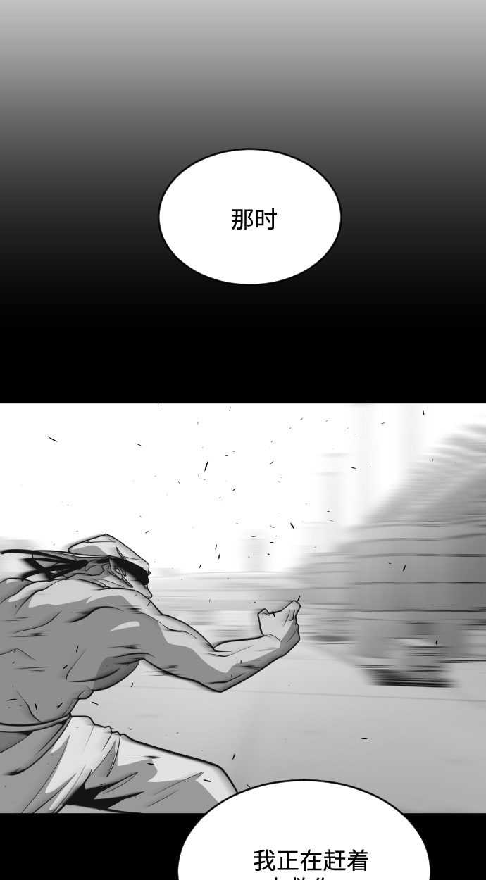 第29话0