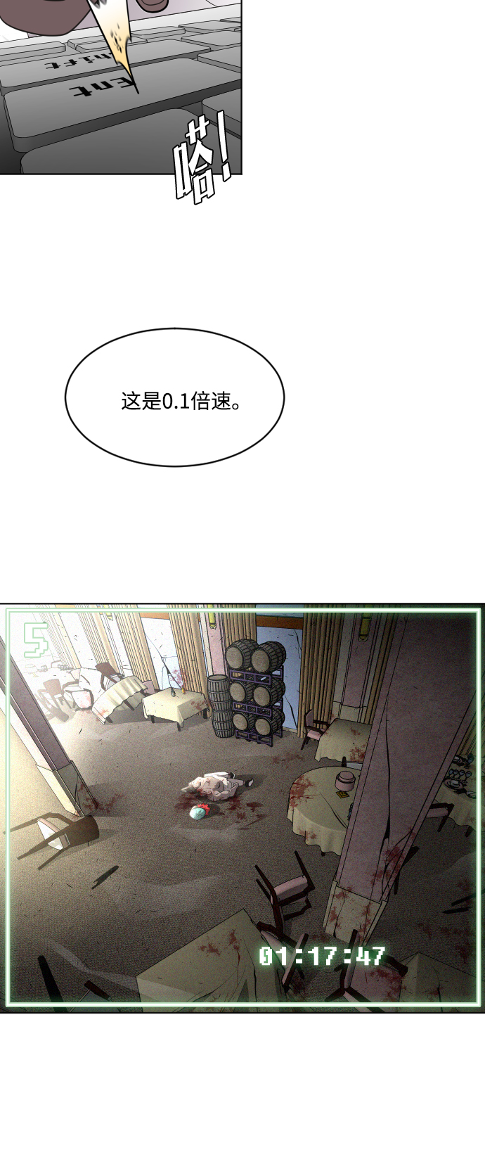 第39话1