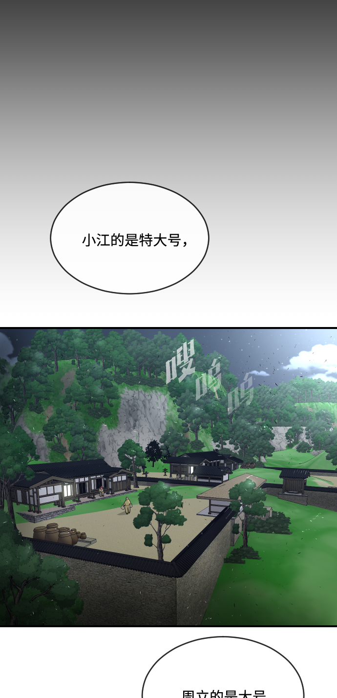 第40话2